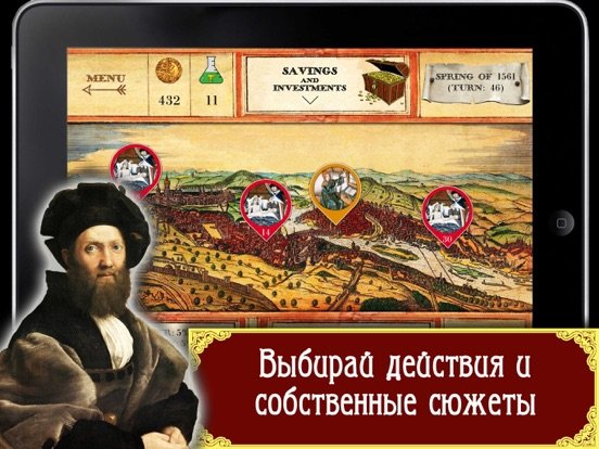 Plague: Лекарь vs Инквизитор