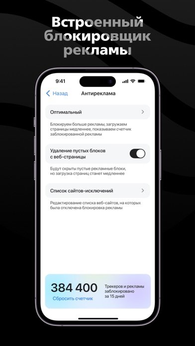 Браузер Луна