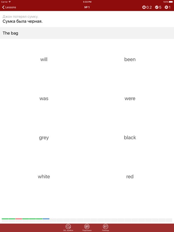 Полиглот - Английские артикли