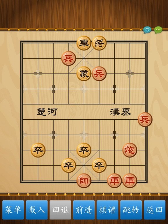 中国象棋