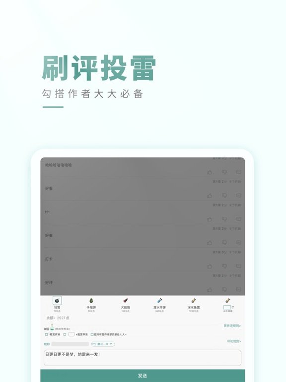晋江小说阅读-晋江文学城