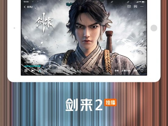 腾讯视频HD-《方圆八百米》情感罪案