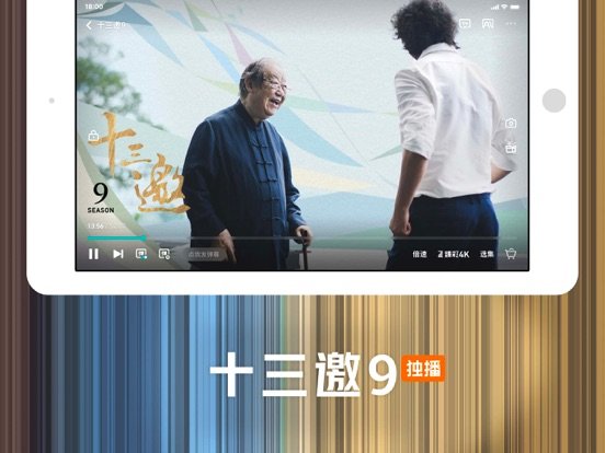 腾讯视频HD-《方圆八百米》情感罪案