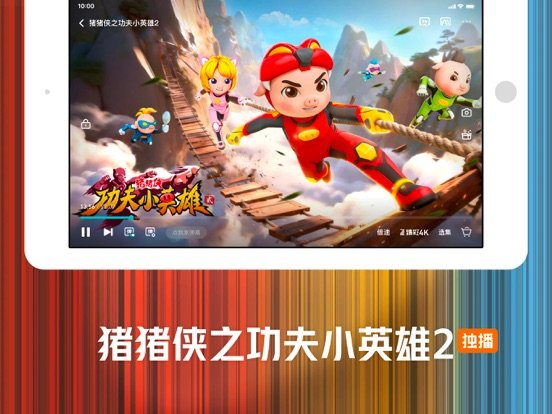 腾讯视频HD-《方圆八百米》情感罪案