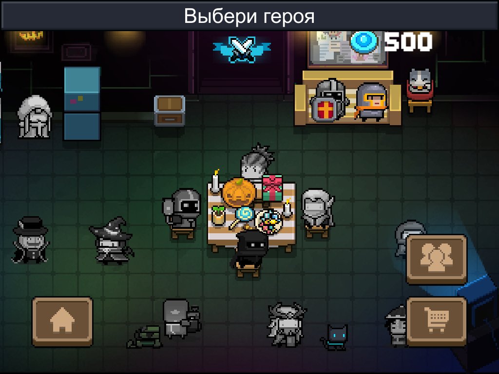 Soul Knight