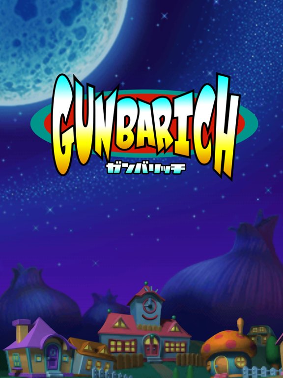 GunBird - Bricks Breaker