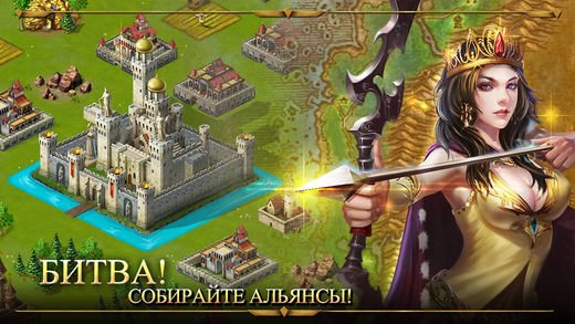 Age Of Empire