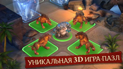 Аллоды: Охота за Сокровищами