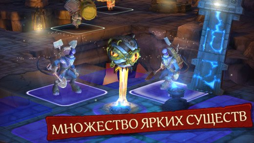 Аллоды: Охота за Сокровищами