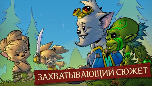 Аллоды: Охота за Сокровищами