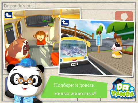 Dr. Panda Bus Driver