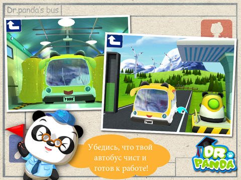 Bus Driver
