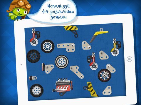 constructor