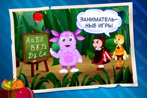 Буквы