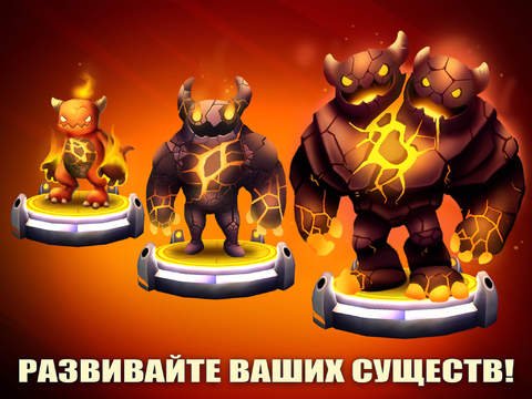 Amazing Battle Creatures