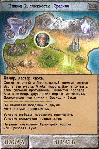 Spectromancer
