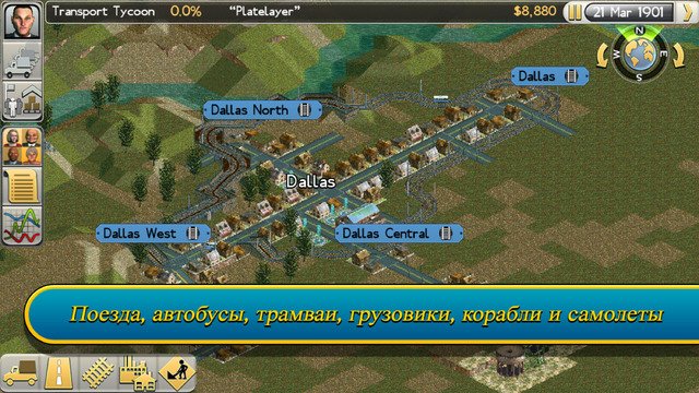 Transport