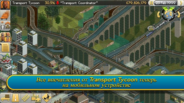 Transport