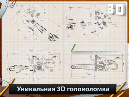 Blueprint3D HD