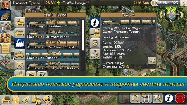 Transport