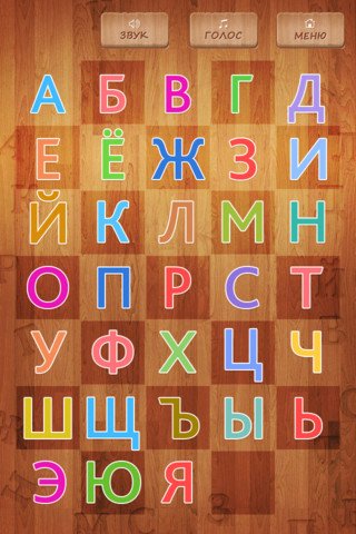ABC