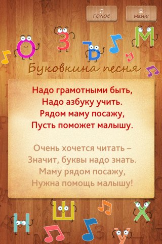 ABC