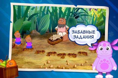 Лунтик цифры