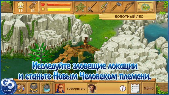 The Island Castaway 2