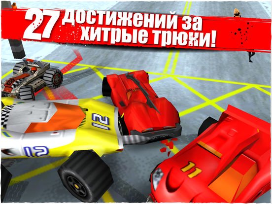 Carmageddon