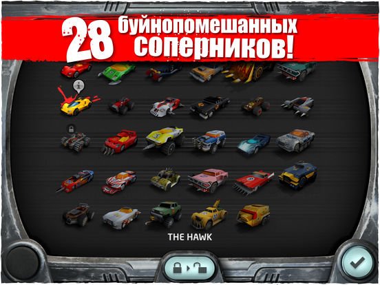 Carmageddon