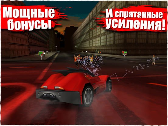 Carmageddon