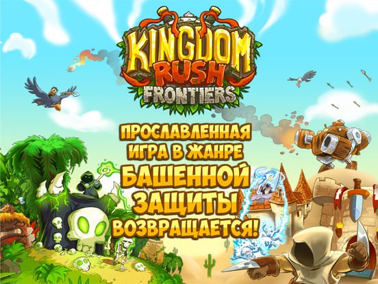 Frontiers HD