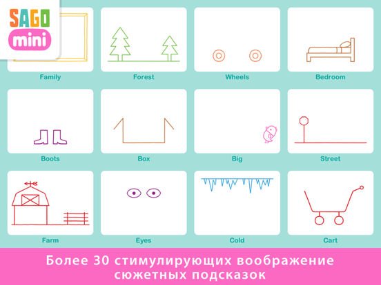 Sago Mini Doodlecast