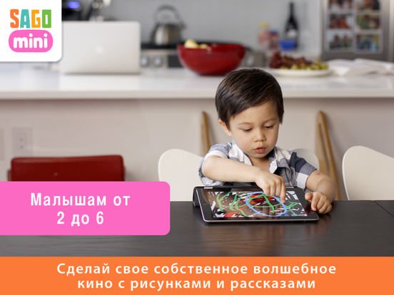 Sago Mini Doodlecast