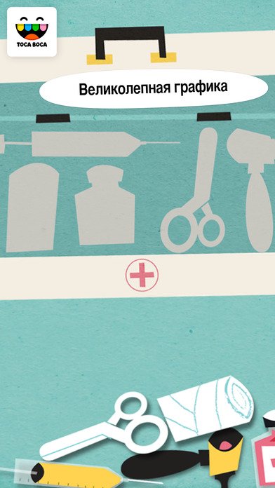 Toca Doctor
