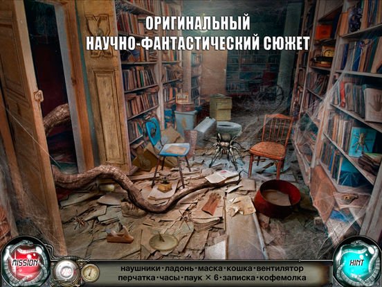 Петля Времени