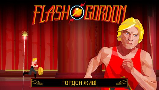 Flash Gordon