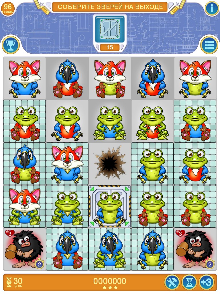 GeneMix
