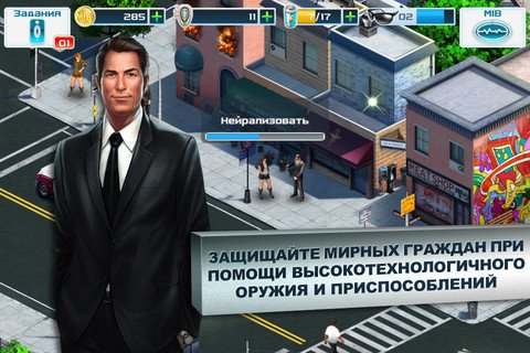 Men in Black 3_Люди в черном 3