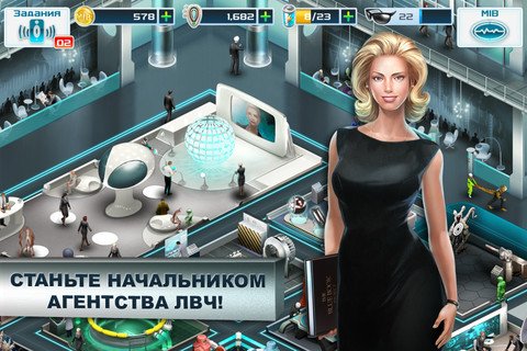 Men in Black 3_Люди в черном 3