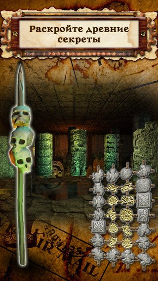 Temple Raider