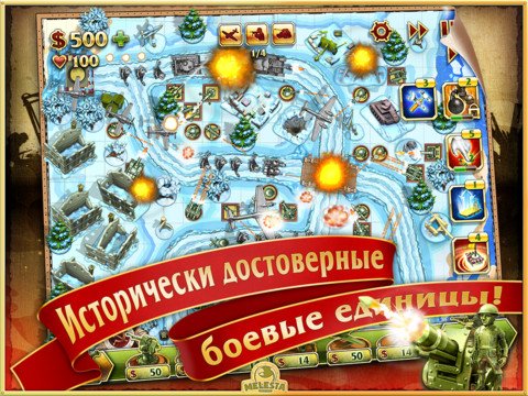 Toy Defense 2 HD _ Солдатики 2 HD