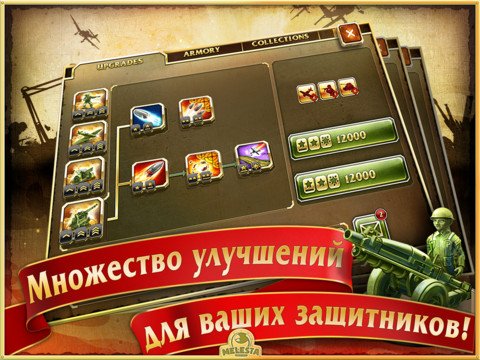 Toy Defense 2 HD _ Солдатики 2 HD