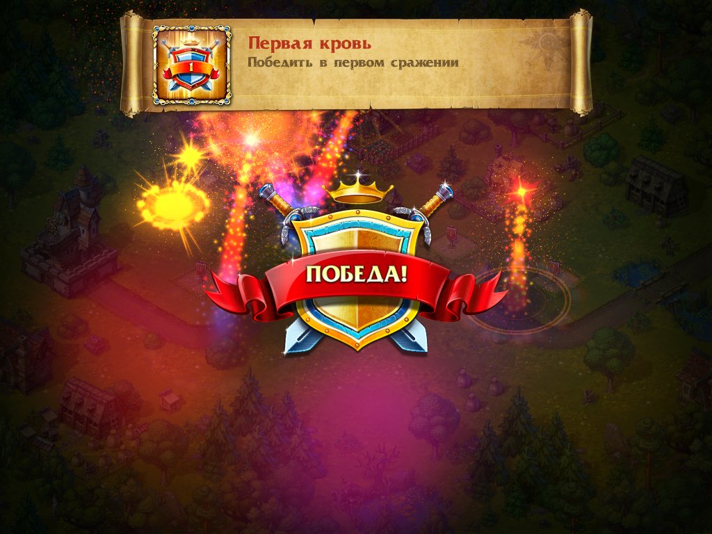 Солдатики 3_ Средневековье HD