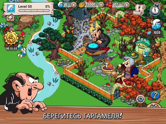 Smurfs' Village