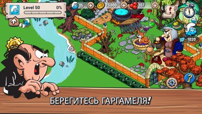 Smurfs' Village