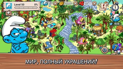 Smurfs' Village