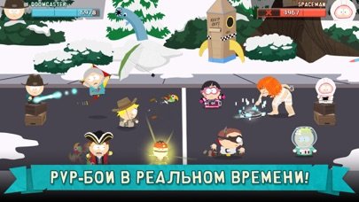 Южный Парк: Разрушитель Мобил