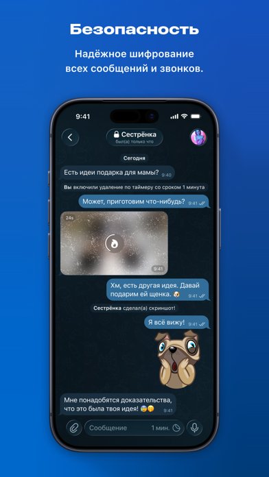 Telegram Messenger