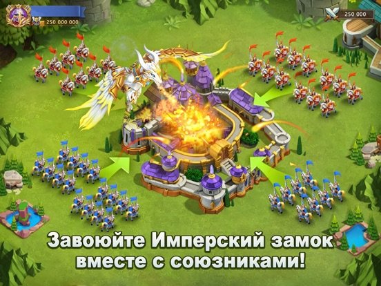 Castle Clash: Правитель мира